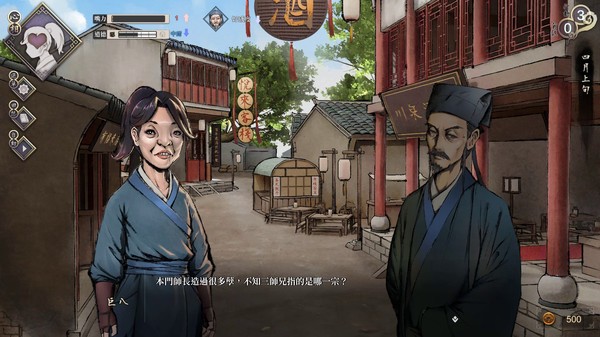 角色扮演游戏《活侠传》上架Steam 支持繁体中文