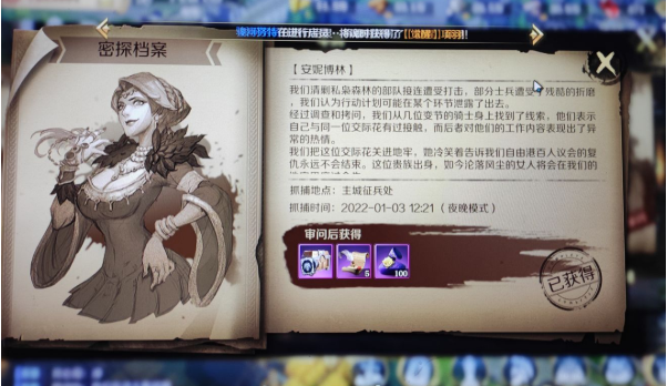 文明與征服牢房審問怎么玩?文明與征服牢房審問玩法攻略截圖