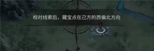 地下城堡3：魂之詩秘寶線索如何使用？地下城堡3：魂之詩秘寶線索使用方法截圖