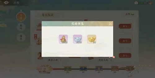 凌云诺元宝如何获取？凌云诺元宝获取途径