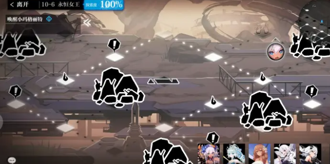 灵魂潮汐10-6如何过?灵魂潮汐10-6通关攻略