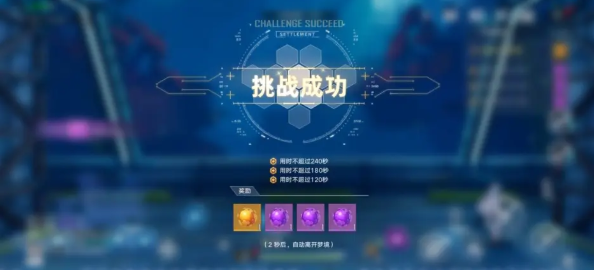 幻塔造夢機隨機副本如何打?幻塔造夢機隨機副本打法介紹