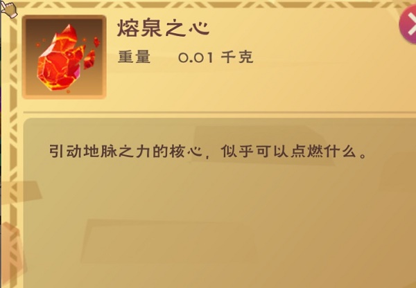 創(chuàng)造與魔法塔爾諾斯戰(zhàn)寵如何獲取？創(chuàng)造與魔法塔爾諾斯戰(zhàn)寵獲取方法截圖