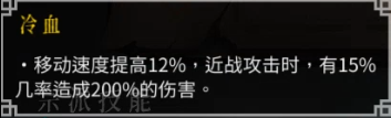 暖雪有哪些流派?暖雪流派大全截图