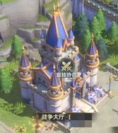 文明與征服領導力怎么升級?文明與征服領導力升級方法