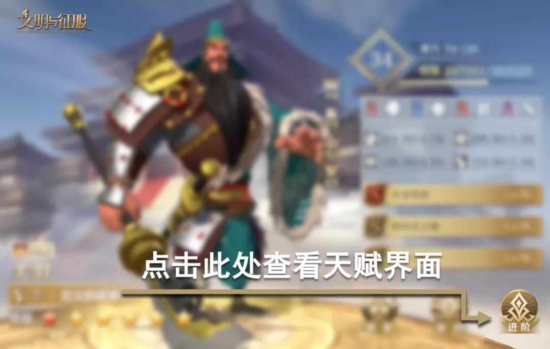 文明與征服英雄天賦如何加點?文明與征服英雄天賦加點推薦