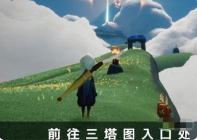 光遇潜海季云野季节蜡烛在哪里?光遇潜海季云野季节蜡烛位置一览截图