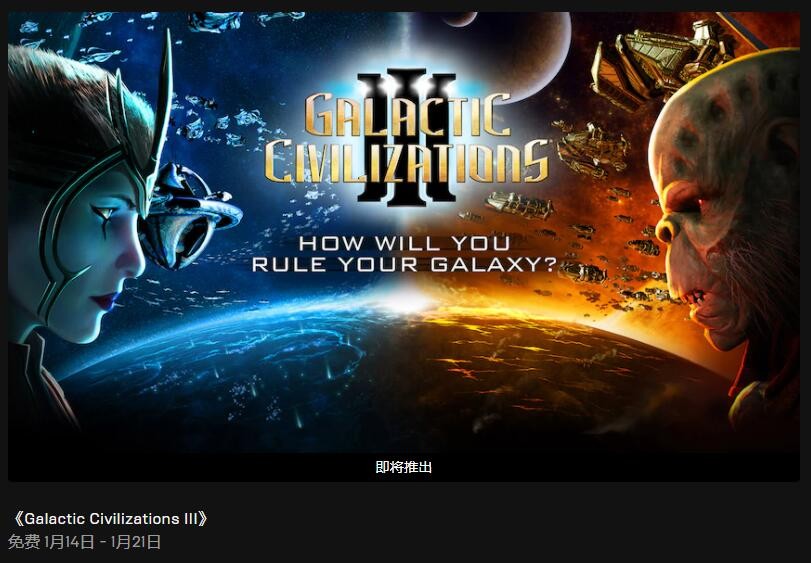 Epic喜加一:动作冒险游戏《诸神将陨》免费领取