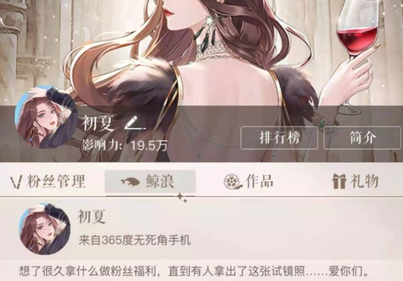 璀璨星途鲸浪系统怎么玩?璀璨星途鲸浪系统玩法介绍截图