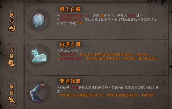 暖雪有哪些流派?暖雪流派大全截图