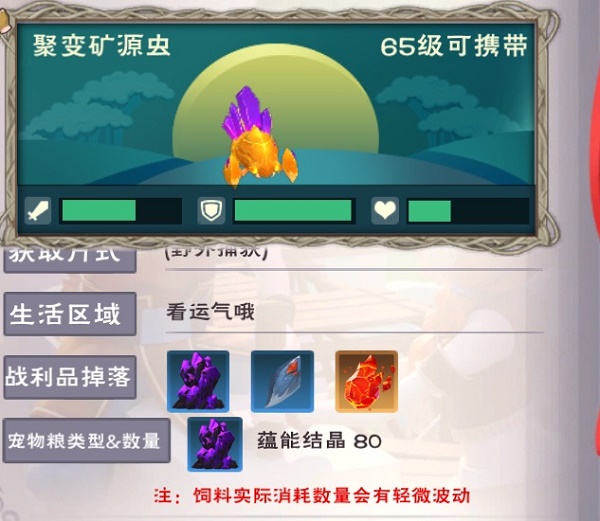創(chuàng)造與魔法塔爾諾斯戰(zhàn)寵如何獲取？創(chuàng)造與魔法塔爾諾斯戰(zhàn)寵獲取方法