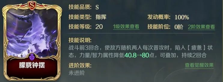 文明與征服指揮技能怎么樣？文明與征服指揮技能效果介紹