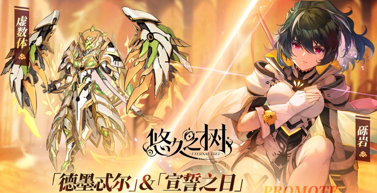 悠久之树宣誓之日什么时候开放？悠久之树宣誓之日许愿池开放时间介绍