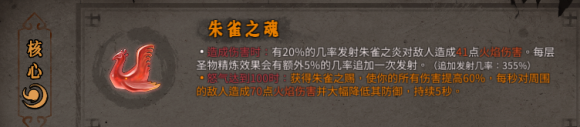 暖雪有哪些流派?暖雪流派大全截图