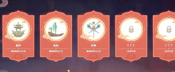原神燈中妙影燈謎答案是什么?原神燈中妙影燈謎答案介紹