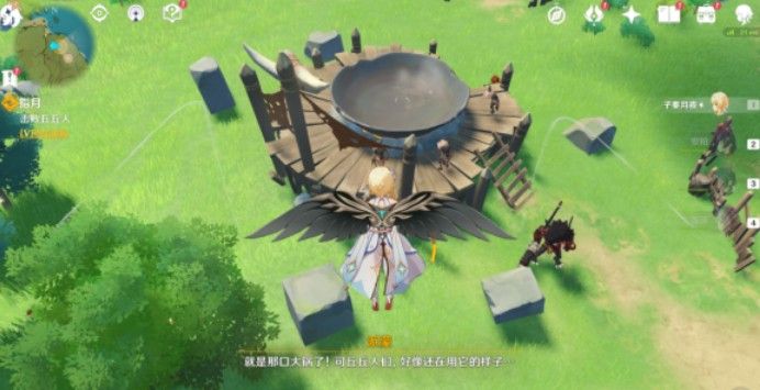 原神辭行久遠之軀指月任務如何完成?原神辭行久遠之軀指月任務完成攻略截圖