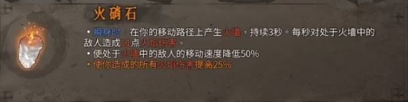 暖雪有哪些流派?暖雪流派大全截图