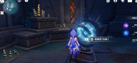 原神寻得龙蛇踪碎片位置在哪?原神寻得龙蛇踪碎片位置介绍截图
