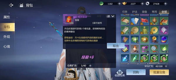 劍俠世界3福袋如何獲取？劍俠世界3福袋獲取方法