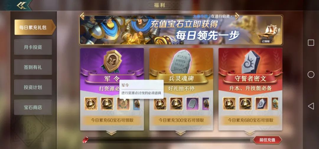 文明與征服文明勛章如何獲取?文明與征服文明勛章獲取攻略