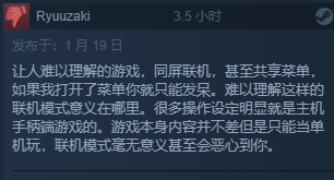 全新动作RPG《无名小卒拯救世界》登陆Steam和XGP Steam国区80元支持简中