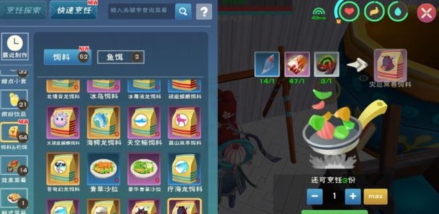 创造与魔法冥厄兽饲料配方是什么?创造与魔法冥厄兽饲料制作配方