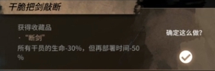 明日方舟石中剑选什么?明日方舟石中剑选择推荐