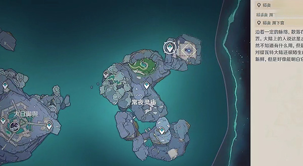 原神白夜国地理水文考书籍如何获取？原神白夜国地理水文考书籍获取方法