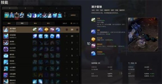 超激斗梦境海妖怎么加点?超激斗梦境海妖最强加点攻略