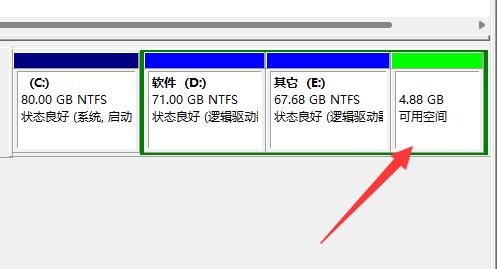 如何删除windows分区?删除windows分区教程