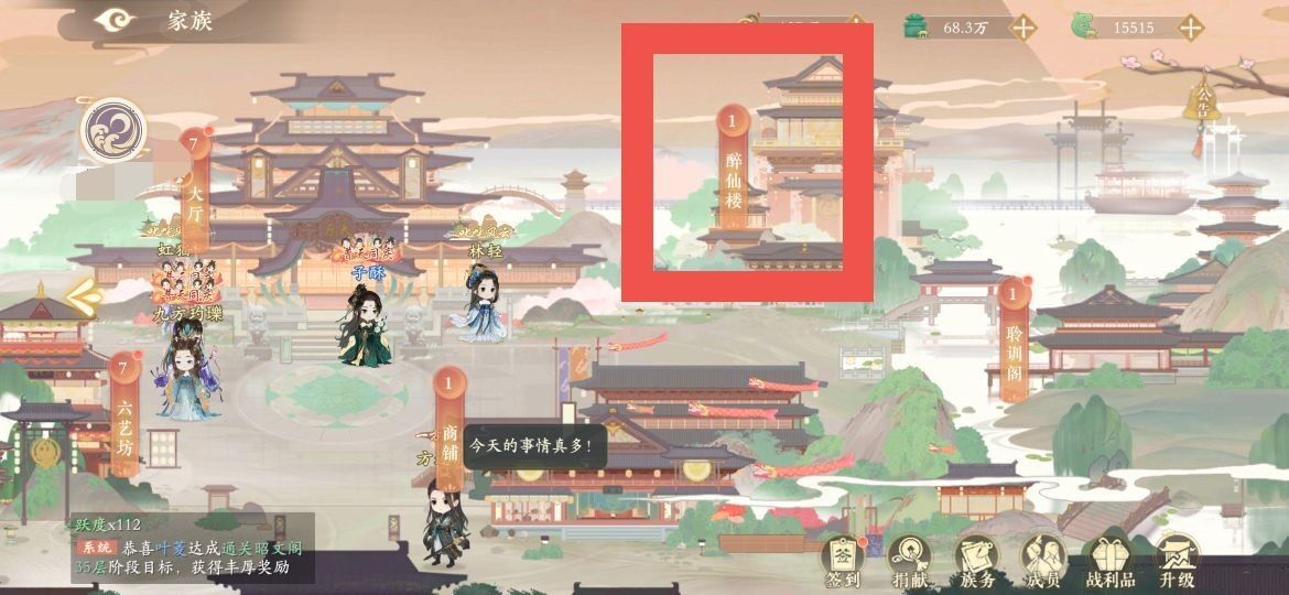 凌云諾聚餐蘸料怎么玩？凌云諾聚餐蘸料玩法介紹