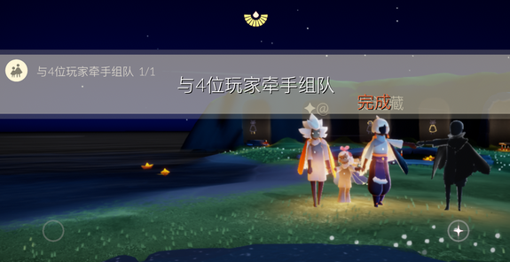 光遇1月6日每日任务怎么做？光遇1月6日每日任务完成攻略