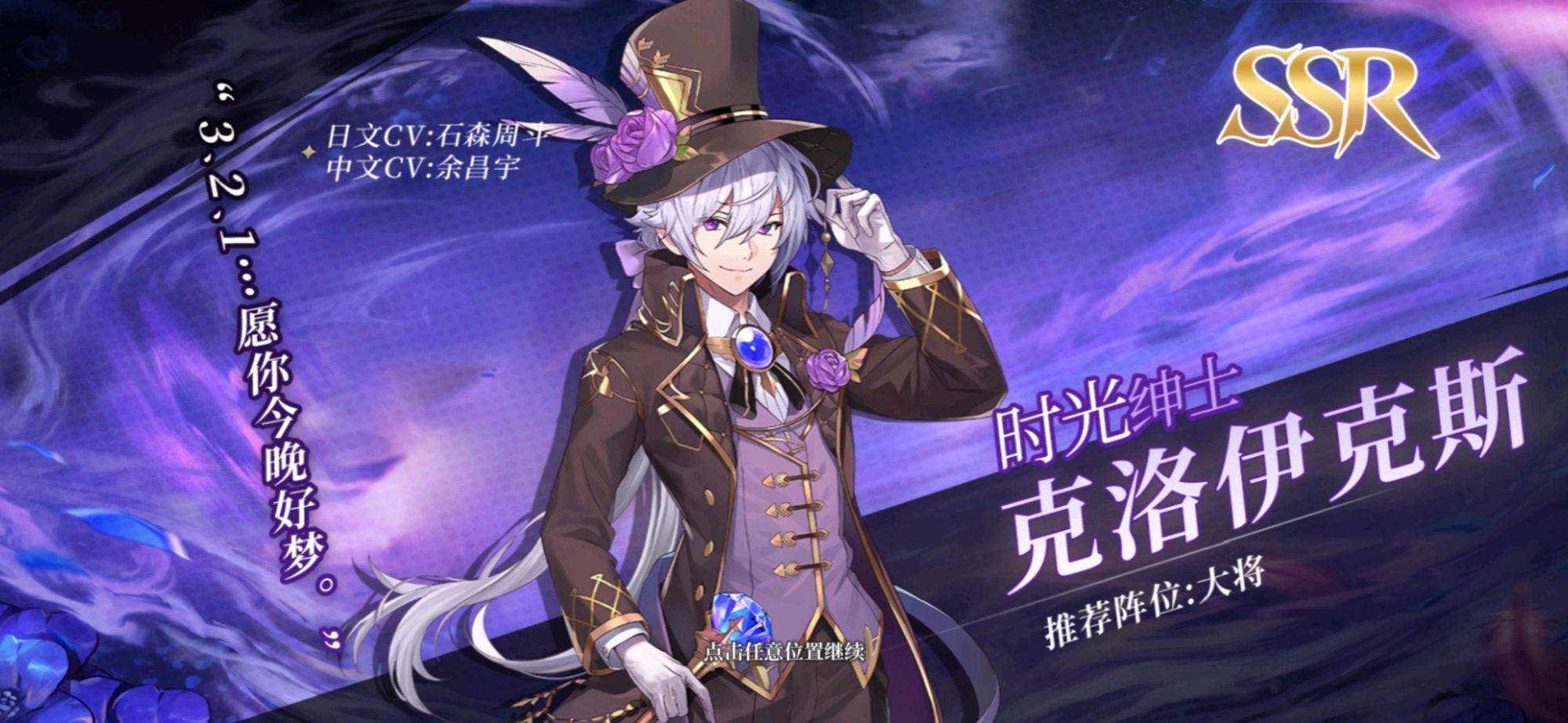 終焉誓約星海試煉挑戰怎么打？終焉誓約星海試煉挑戰玩法攻略
