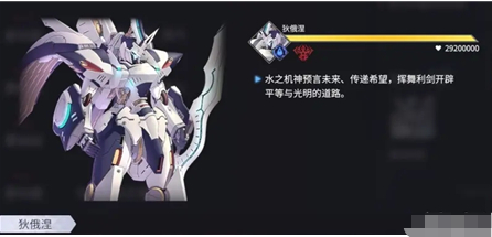 悠久之樹水塔50層打法是什么？悠久之樹水塔50層打法說明