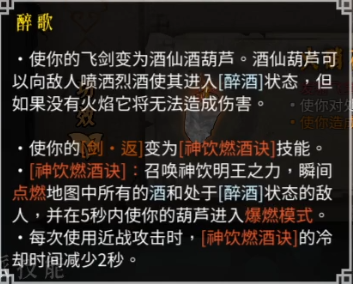 暖雪有哪些流派?暖雪流派大全截图