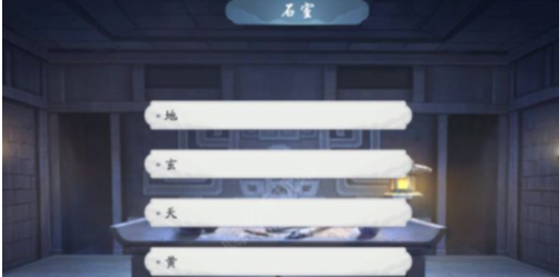 武林閑俠玄甲堡石室怎么玩？武林閑俠玄甲堡石室玩法攻略