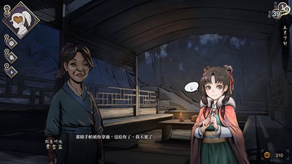 角色扮演游戏《活侠传》上架Steam 支持繁体中文