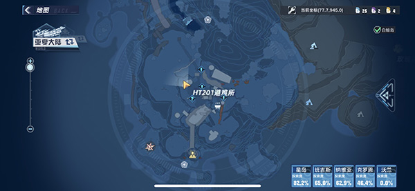 幻塔書信任務手術怎么做？幻塔書信任務手術完成方法