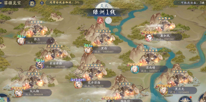 武林闲侠苗疆觅宝怎么玩？武林闲侠苗疆觅宝玩法介绍