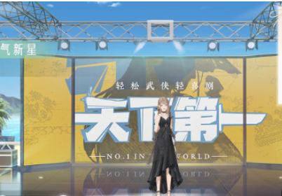 絕對演繹殺青路演怎么做？絕對演繹殺青路演完成方法