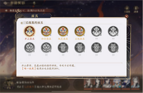 花亦山心之月寒歲涉險活動怎么玩?花亦山心之月寒歲涉險玩法攻略截圖