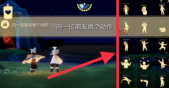 光遇1月4日每日任务怎么做？光遇1月4日每日任务完成攻略