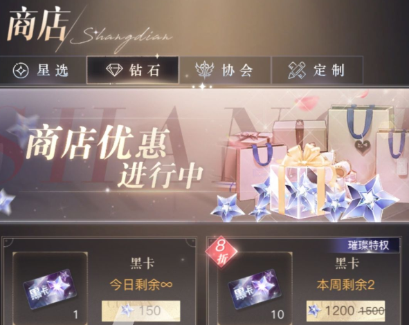 璀璨星途场景卡牌怎么培养?璀璨星途场景卡牌养成攻略