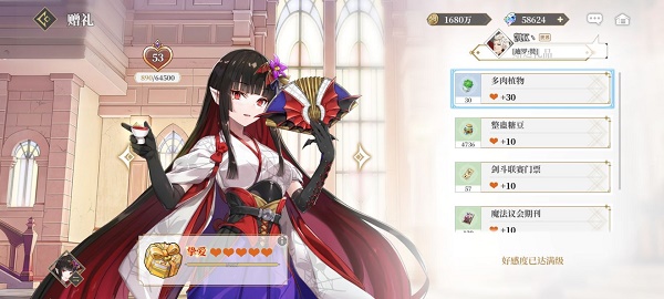終焉誓約星璃怎么使用?終焉誓約星璃使用方法