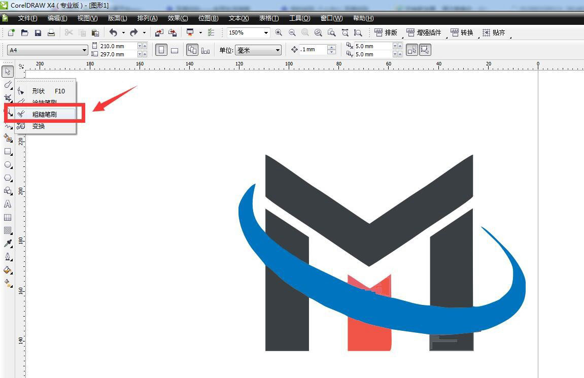 cdr文字粗糙边缘效果如何制作？cdr文字粗糙边缘效果制作方法
