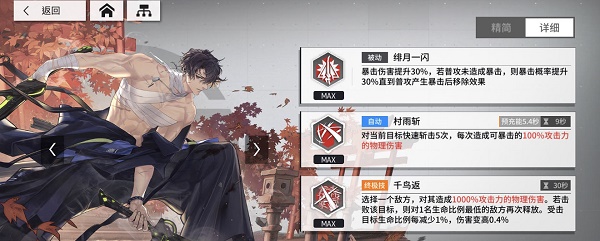 少前:云圖計劃黛煙陣容如何搭配?少前:云圖計劃黛煙陣容搭配攻略截圖