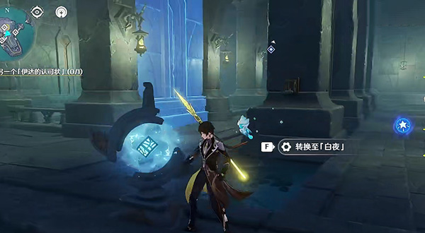 原神白夜国地理水文考书籍如何获取？原神白夜国地理水文考书籍获取方法