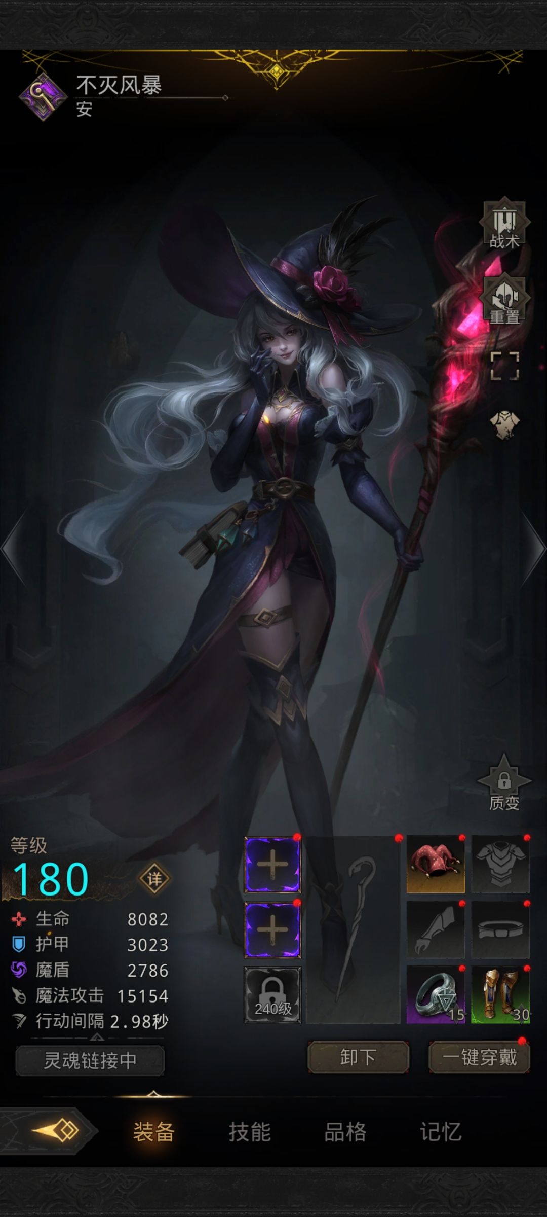 地下城堡3白银亚维打法是什么？地下城堡3白银亚维打法说明截图