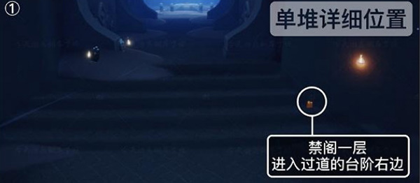 光遇潜海季禁阁季节蜡烛位置在哪里?光遇潜海季禁阁季节蜡烛位置大全截图