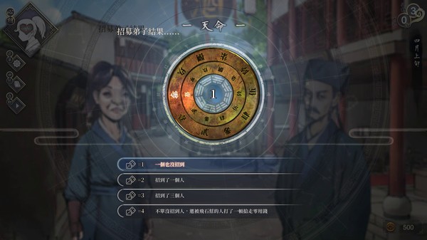角色扮演游戏《活侠传》上架Steam 支持繁体中文